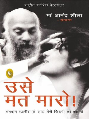 cover image of Don't Kill Him!